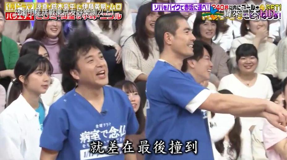 日本综艺最有趣的挑战节目，这些人被称为最厉害的人？