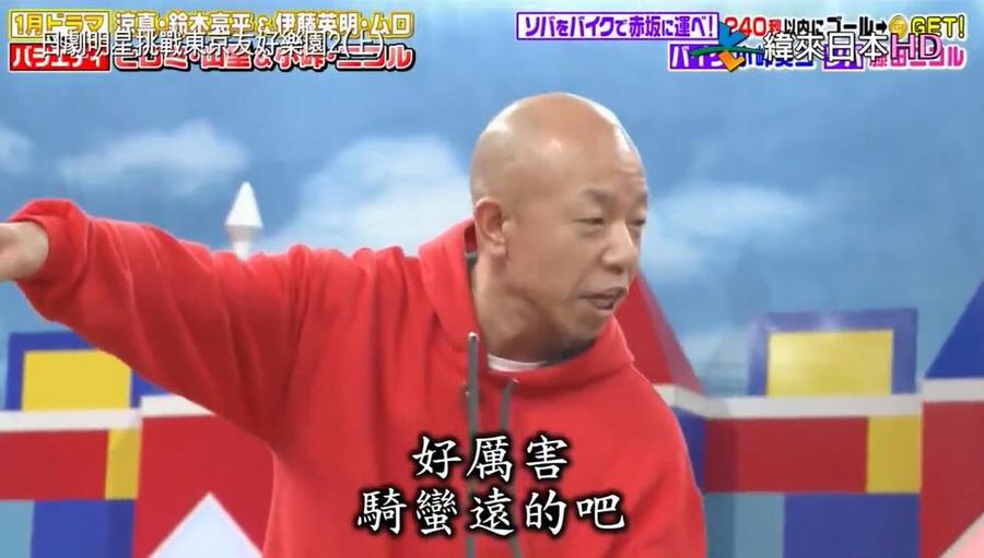 日本电视台长寿节目停播，粉丝哀叹不舍
