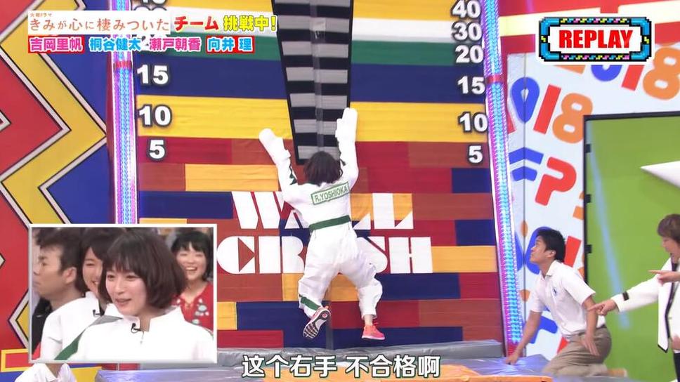 不看日本综艺世界仰天第一集是什么你就会后悔