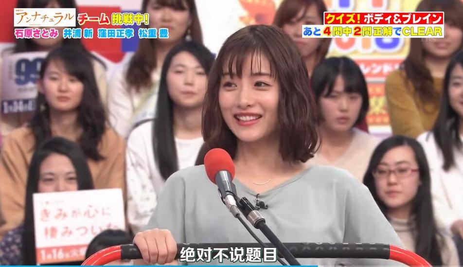 最嗨翻天的综艺节目，日本综艺整蛊女艺人秒变人气