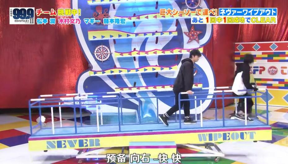 想看日本综艺节目，不知道在哪个软件找？跟我来一起看看吧