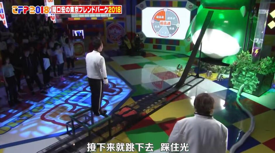 日本真人秀综艺叫什么名字？快来看看高清无广告资源推荐