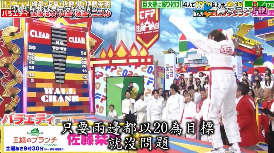 暴走女子游日本：节目中拍摄了哪些好看的日本综艺？