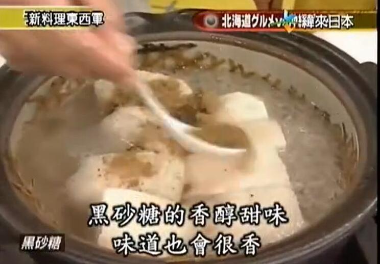 吃相当真，美食界不可错过的《东西料理军》
