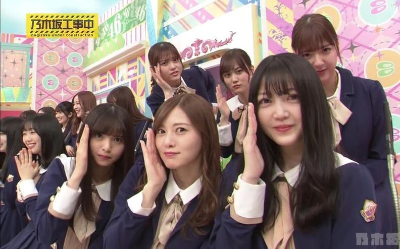 香蕉人主持的《乃木坂工事中》357挑战极限，你准备好了吗？