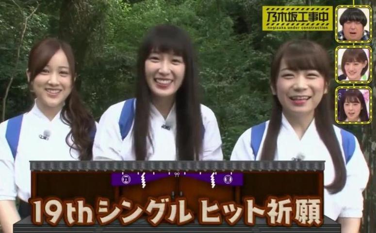 必看节目！揭秘乃木坂46的日常生活——《乃木坂工事中》360熟肉