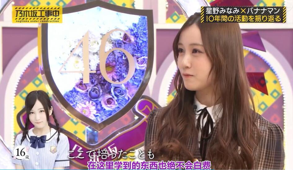 乃木坂工事中第385集：究竟何时能见到乃木坂46最新专辑呢？