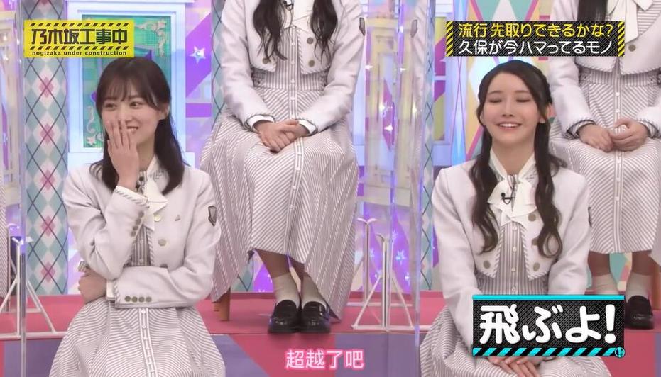 爱上日本特色节目的理由，听听观众分享