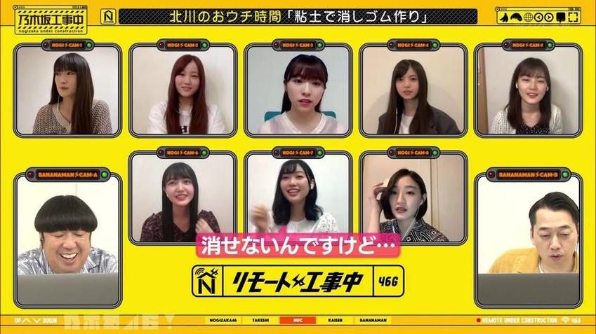 日本综艺节目界最具人气的《乃木坂工事中》在线观看
