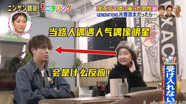 想时时了解日本综艺新闻？用这个软件没错