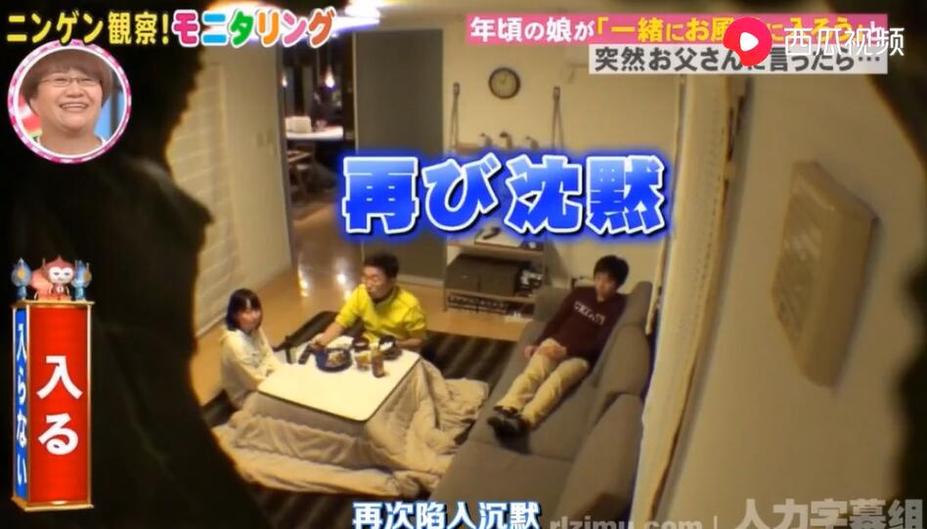 《人类观察》综艺哪里能看完整版？赶快感受日本笑点
