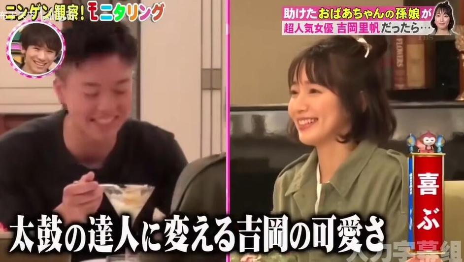 填补你的日本电视观测空档：日本家庭节目表解密