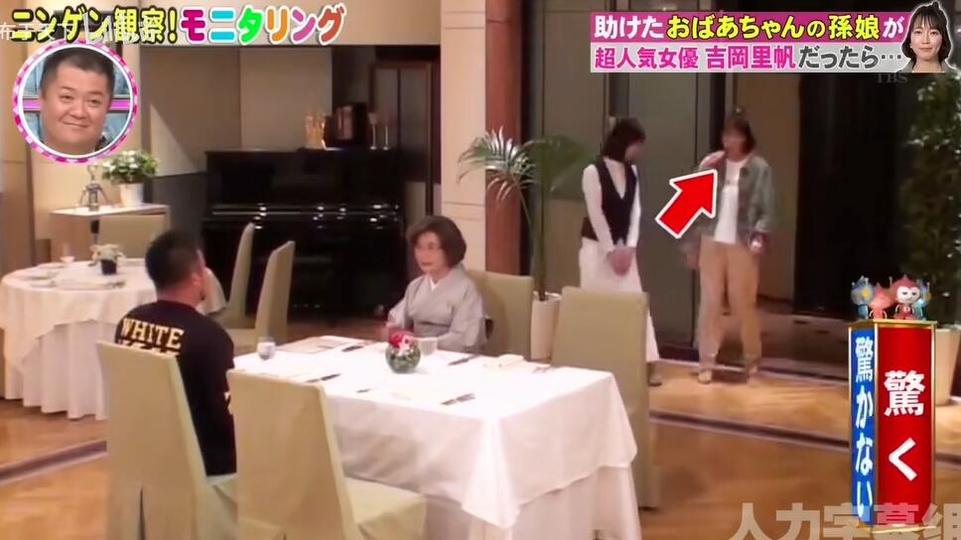捉弄路人，大开眼界，《人类观察》综艺2021在线观看
