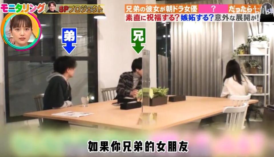 《人类观察》：石原里美绿衣俏皮调皮，搞笑观察路人