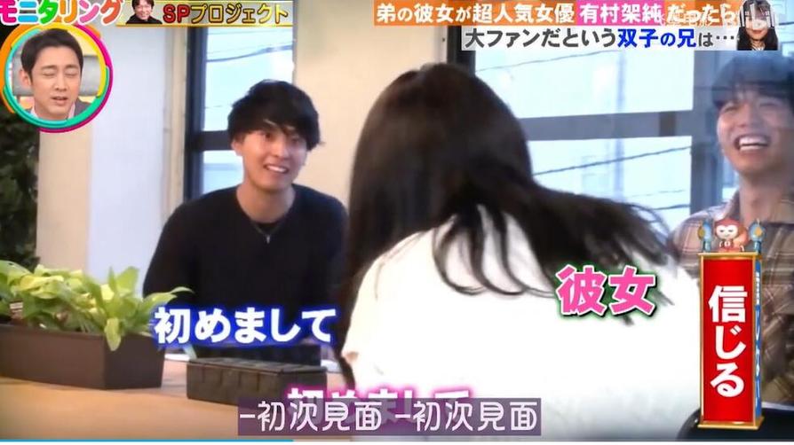 日本女装男子节目视频播放，打破传统审美的大胆尝试