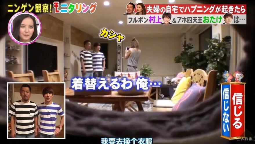日本荒野求生综艺：探索人性与自然之美的结合