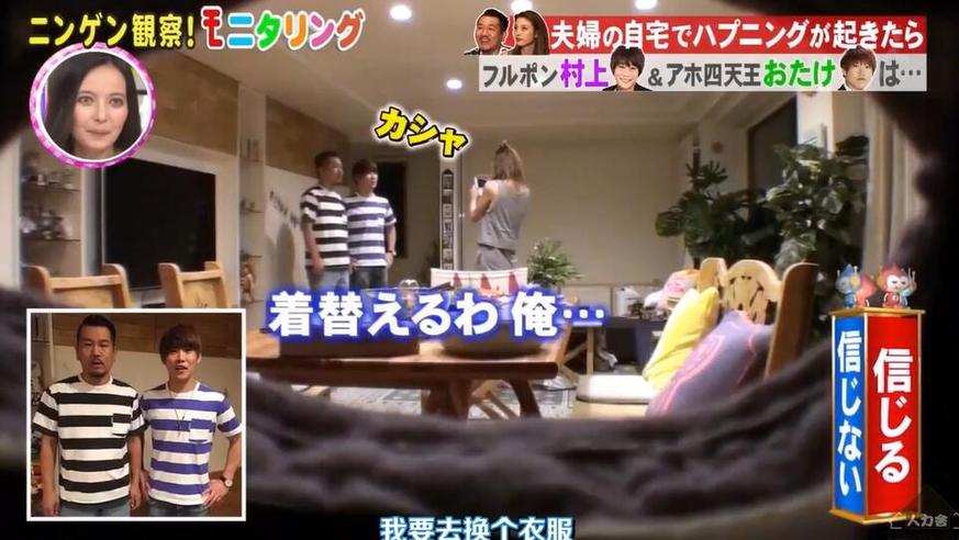 全网最全免费看日本综艺攻略，看日本综艺在哪看免费？