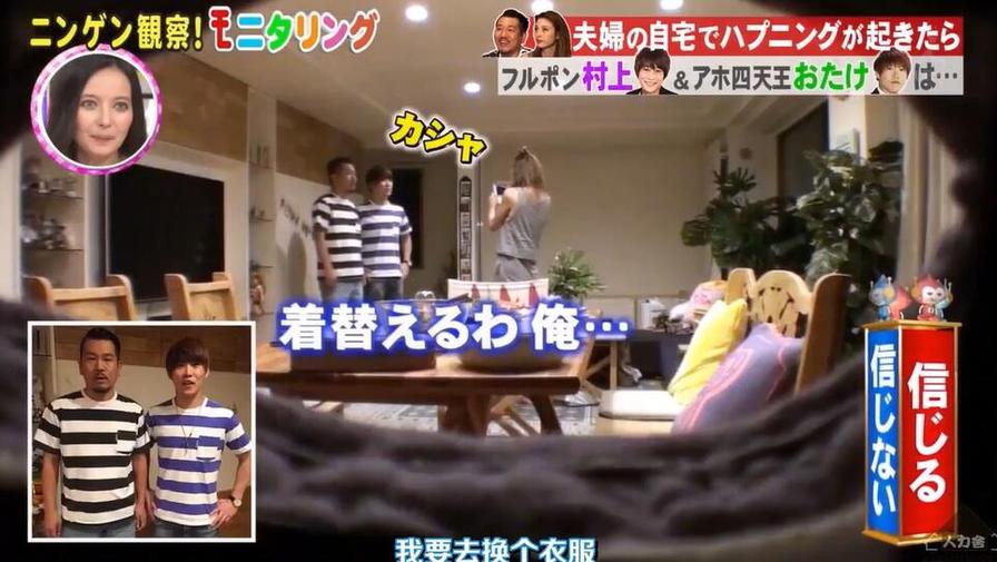 日本美食节目小五郎视频中展现的日本饮食文化之美