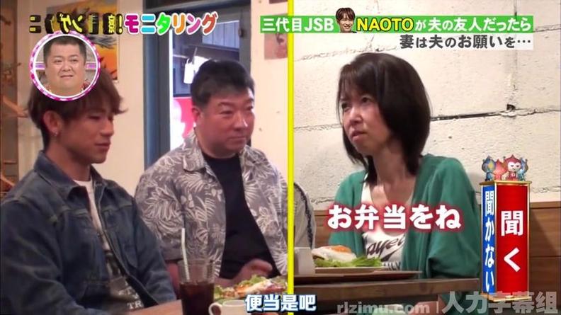 日本男扮女装综艺节目有哪些？这些美艳男儿的扮相太惊艳了