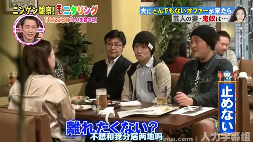 没有不笑的人！《人类观察》山崎贤人视频的神奇魔力。