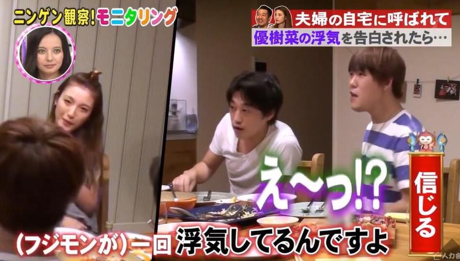 原来日本奇葩相亲节目一见面就亲叫什么还有这种操作