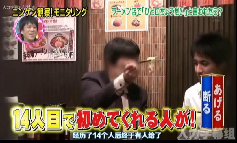 日本综艺节目吻戏40期：知名男女明星吻戏成本曝光，震惊了无数网友