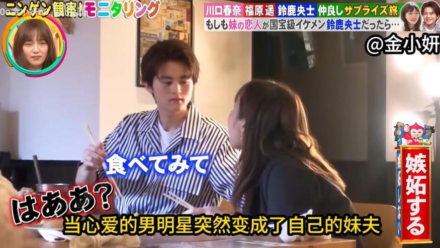 「人类观察」大盘点！一次看遍tbs全集的精彩瞬间