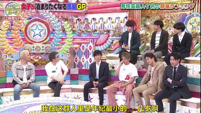 《伦敦之心》在线观看！田村淳数综艺粉毒打