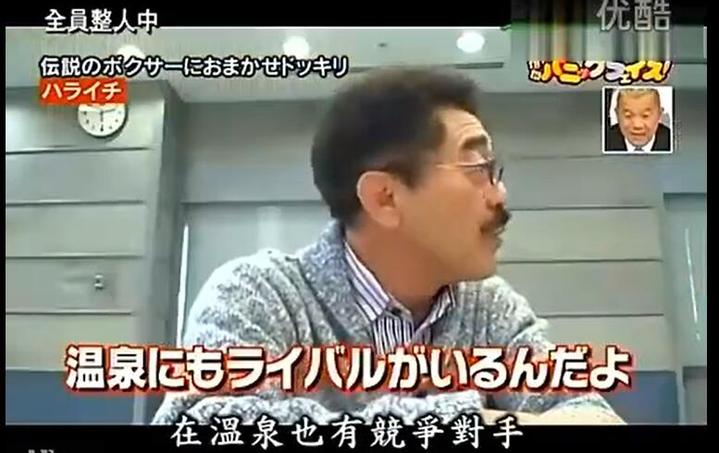 日本创意搞笑节目的背后秘密：荧屏上的欢笑背后