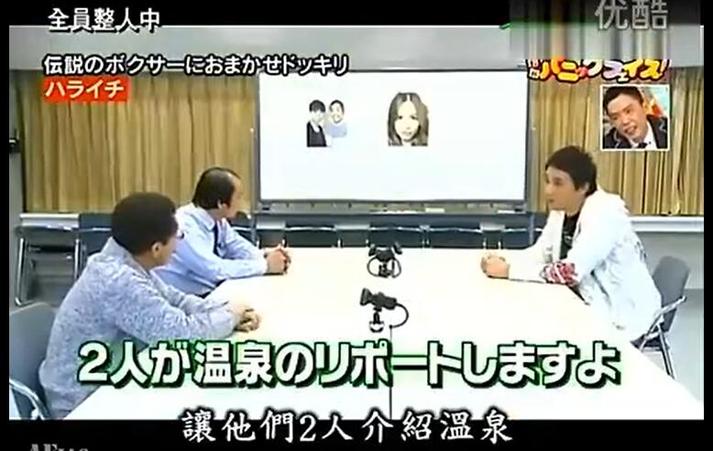 搞笑又真实，这些日本相亲节目让你欲罢不能