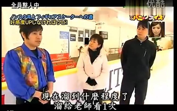 揭秘那样愚蠢的人日本综艺幕后制作团队