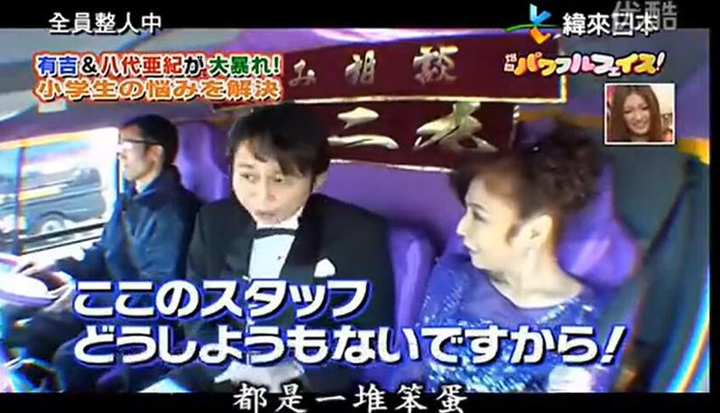 看腻了国内相亲节目？找找日本奇葩相亲节目在哪里可以观看