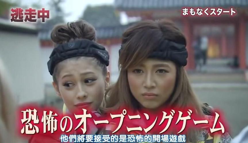 哇！日本奇葩综艺名字如此惊人，竟然还有这些