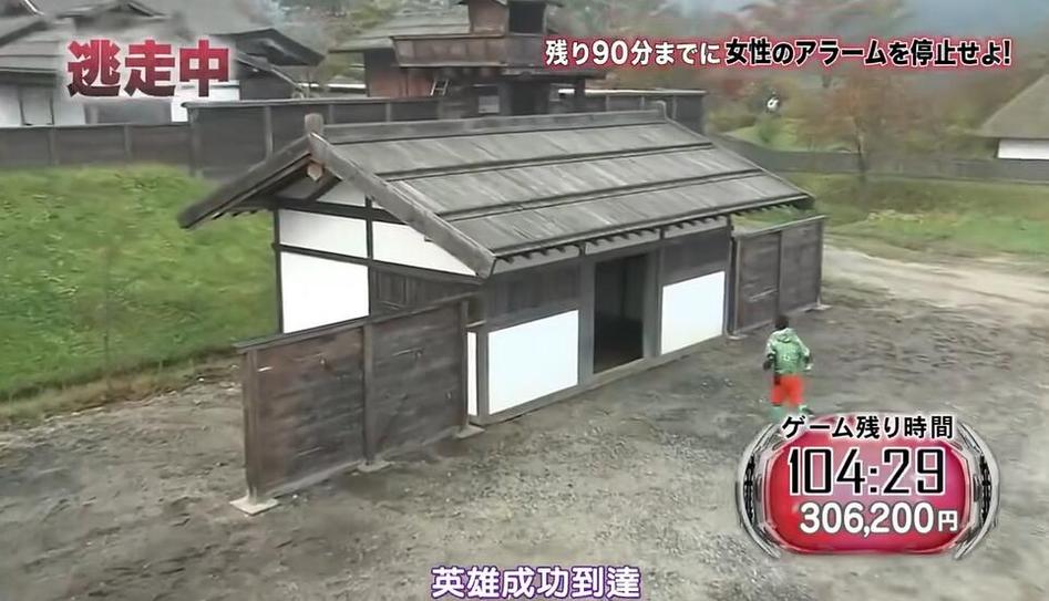逃跑抱走百万！全员逃走中长发猎人来袭