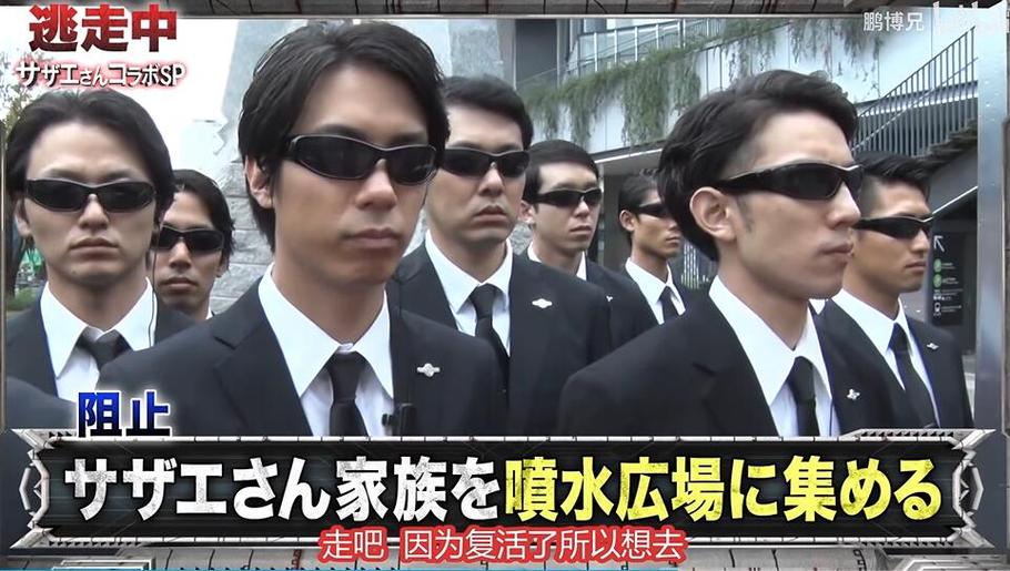 年轻有趣的嘉宾们迎战沈默寡言的“猎人” 《全员逃走中》
