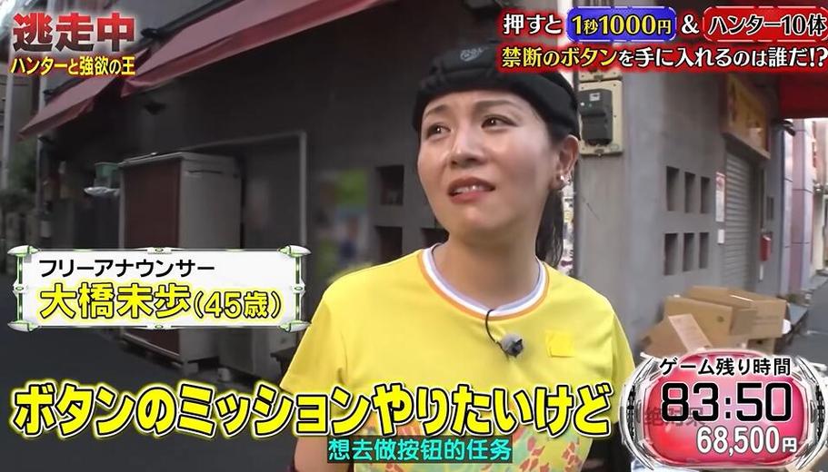 了解日本恐怖综艺Kwaidan，揭开叫什么鬼的神秘面纱
