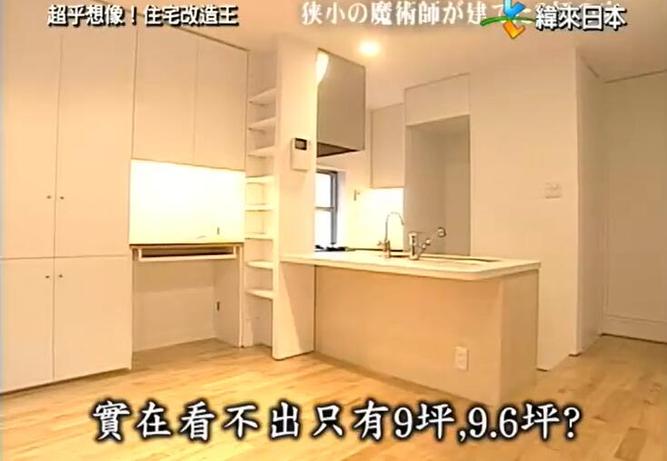 全能住宅改造王：超越视觉享受，重新定义极致居所
