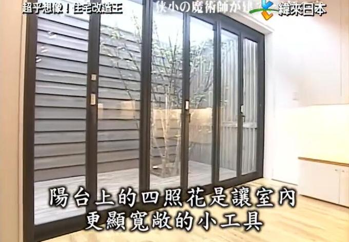 《全能住宅改造王》第二季：家庭梦想在改造的瞬间变得触手可及
