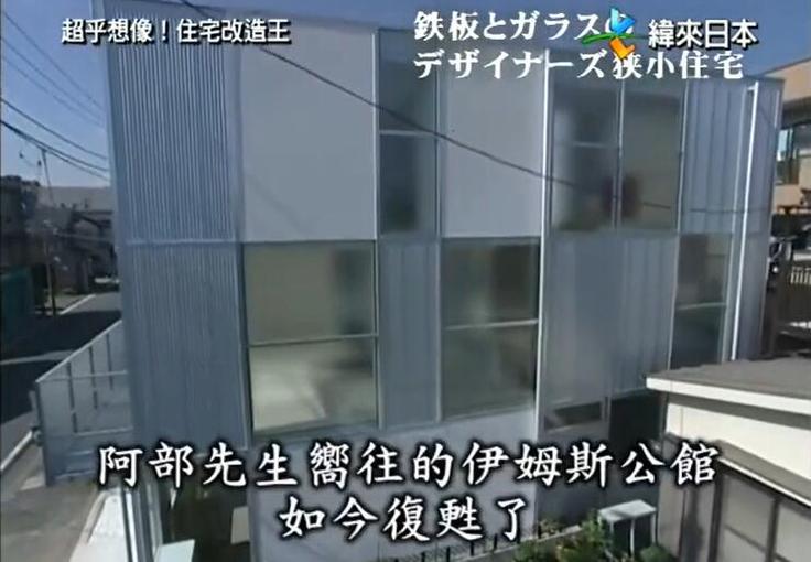 《全能住宅改造王》江腾哪几期：建筑大师们的魔法手段，让家变成理想中模样