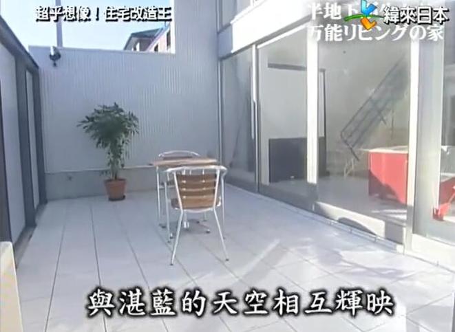 超级改造，筑梦无限 《全能住宅改造王》日本2020