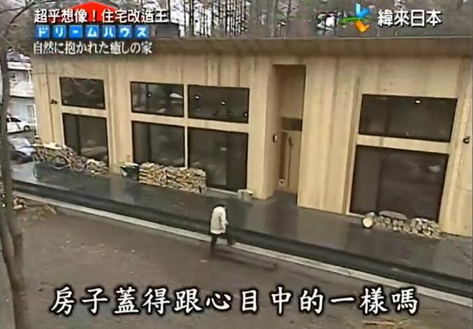 像日本综艺那样改造你的家，《全能住宅改造王》日本bili