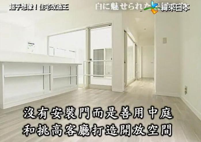 ”装修病毒“危害不容小觑！《全能住宅改造王》一共多少集为您诊断并治愈