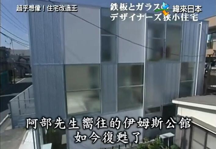 《全能改造王》，24小时改造你家住宅圆梦之旅