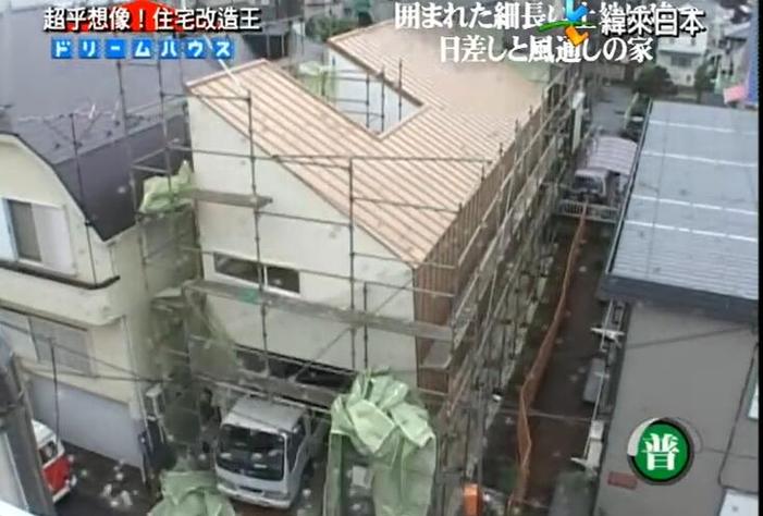 全能改造王日本2015，打造您梦想的顶级住宅