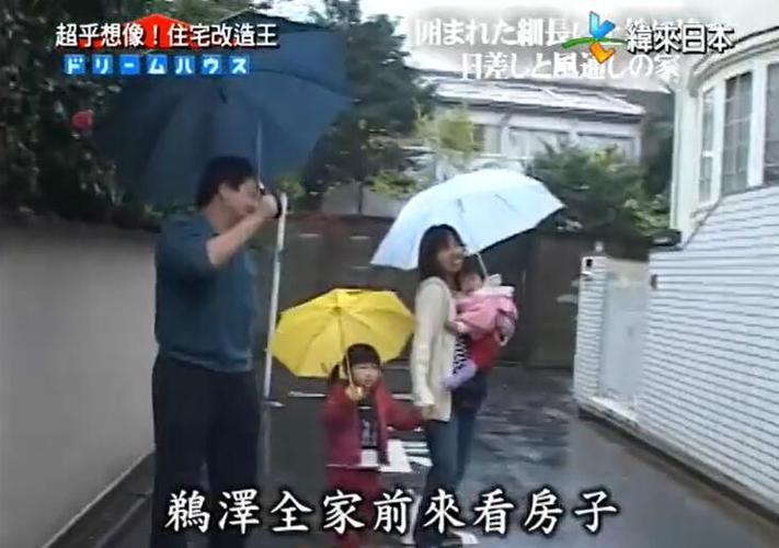 日本《全能改造王》收费版全方位提升你对家的审美价值