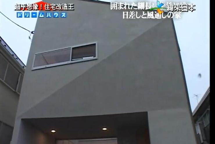 换个角度看生活，《全能改造王》超级住宅大改造