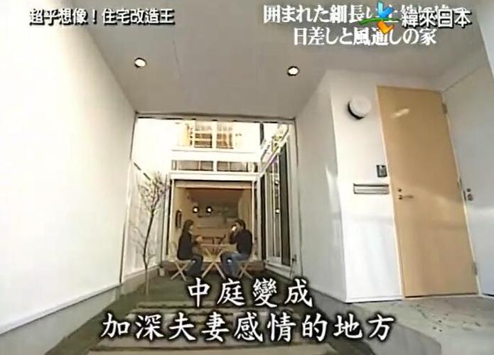 舞台的谢幕？日本《全能改造王》停播了吗