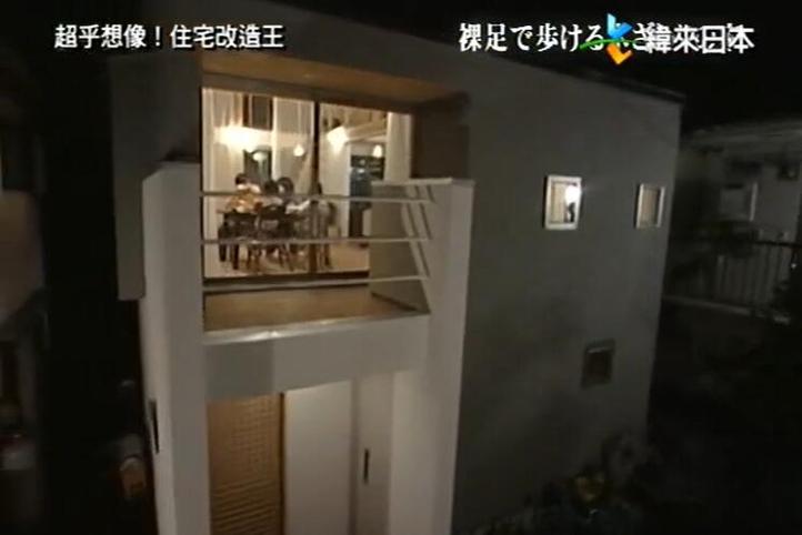 《全能改造王》日本2020：揭秘日本最顶级住宅改造秘术
