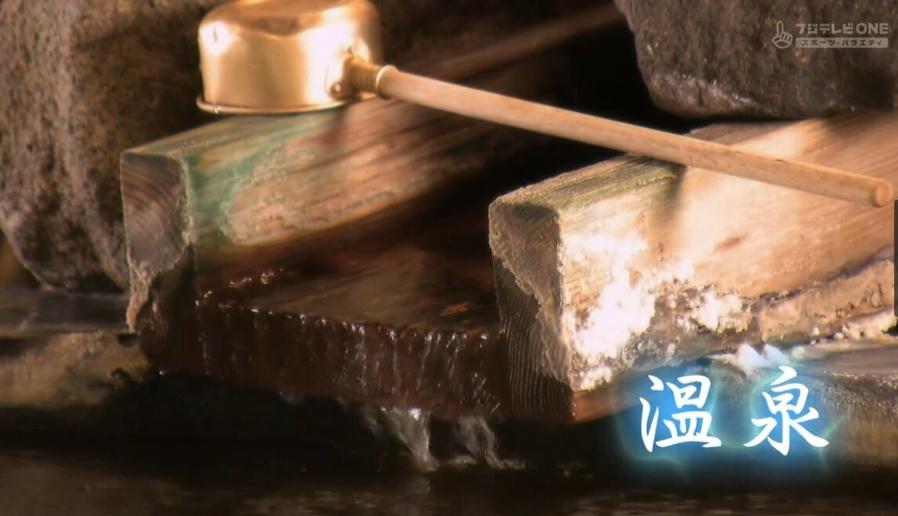 《再去温泉吧》全集百度云分享，带你领略日本最美秘汤