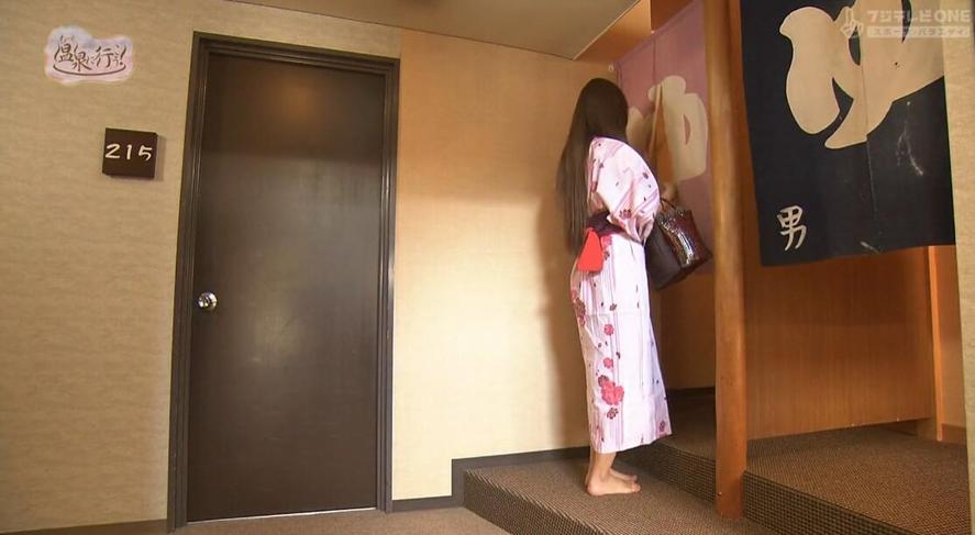 再去温泉吧全集下载链接，让你轻松浸泡日本最美秘汤